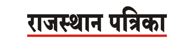rajasthan_patrika_logo